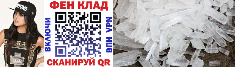 Amphetamine VHQ Малмыж