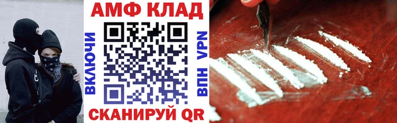 ОМГ ОМГ зеркало  Малмыж  АМФ Premium 