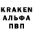 Alpha PVP крисы CK Capitan Mcmillan