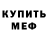 Кетамин ketamine Nikita Chekalovsky