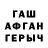 БУТИРАТ BDO Aza Hanter