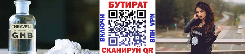 БУТИРАТ оксана  Малмыж 