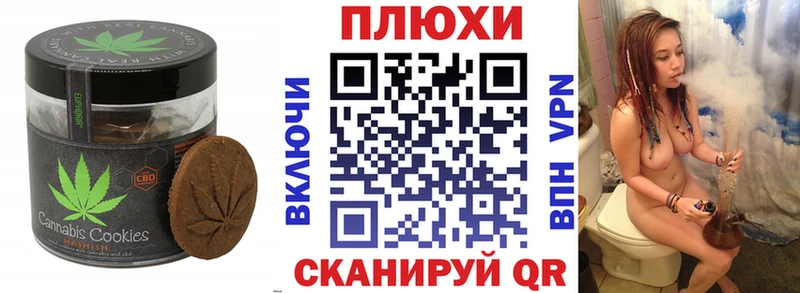 darknet наркотические препараты  Малмыж  Печенье с ТГК конопля 