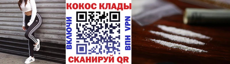 shop как зайти  Малмыж  КОКАИН Fish Scale 