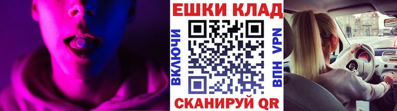 Ecstasy 280мг  даркнет сайт  Малмыж 
