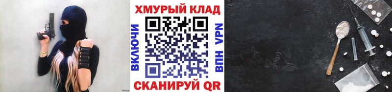 Героин Heroin Малмыж
