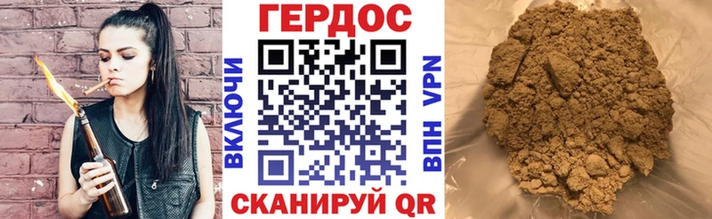 Героин Афган  mega вход  Малмыж 