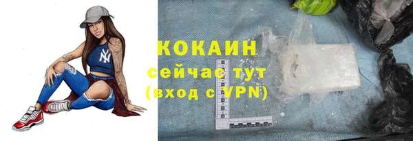 марки nbome Лихославль
