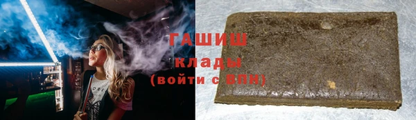 марки nbome Лихославль