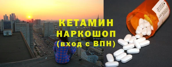 ГАЛЛЮЦИНОГЕННЫЕ ГРИБЫ Лиски