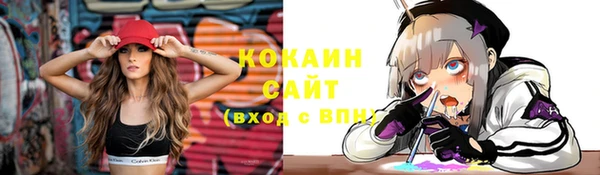 марки nbome Лихославль
