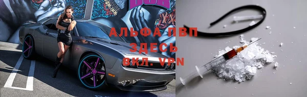 марки nbome Лихославль