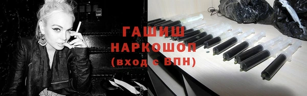 ГАЛЛЮЦИНОГЕННЫЕ ГРИБЫ Лиски