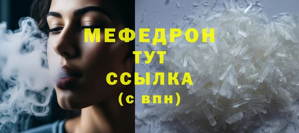 марки nbome Лихославль