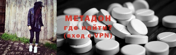 марки nbome Лихославль