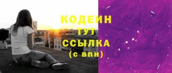 марки nbome Лихославль