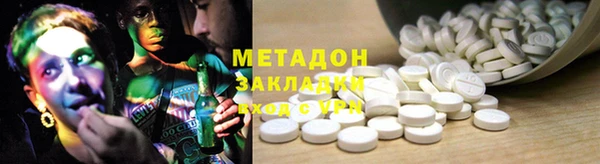 ГАЛЛЮЦИНОГЕННЫЕ ГРИБЫ Лиски