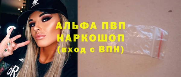 ГАЛЛЮЦИНОГЕННЫЕ ГРИБЫ Лиски