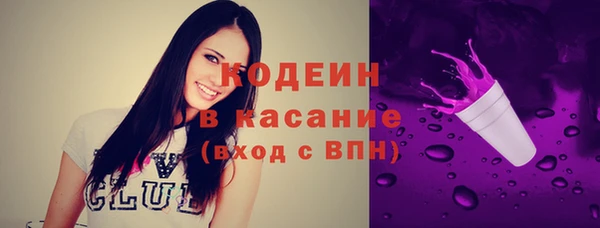 марки nbome Лихославль