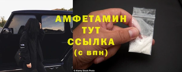 ГАЛЛЮЦИНОГЕННЫЕ ГРИБЫ Лиски