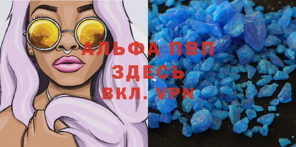 марки nbome Лихославль