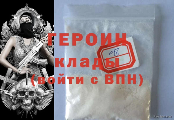 ГАЛЛЮЦИНОГЕННЫЕ ГРИБЫ Лиски