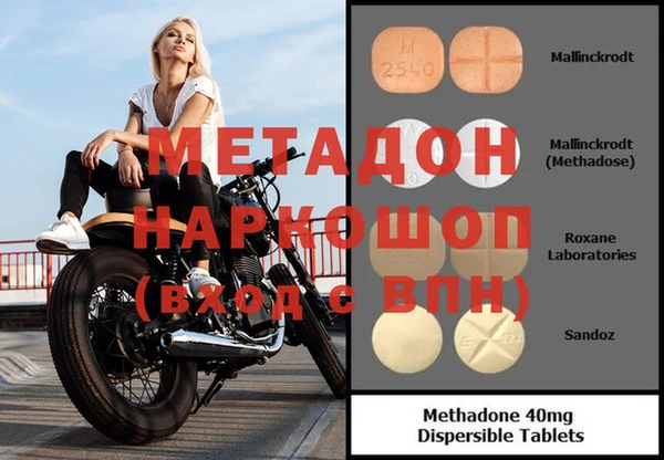 марки nbome Лихославль