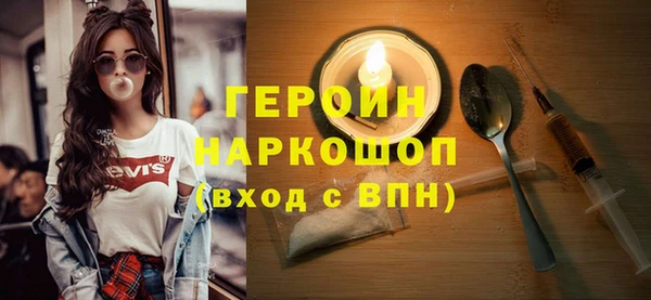 прущая мука Верхний Тагил