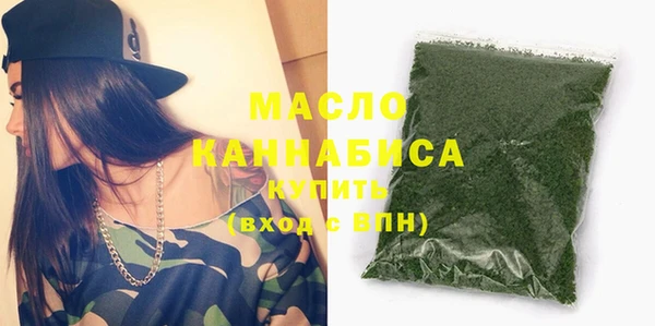 марки nbome Лихославль