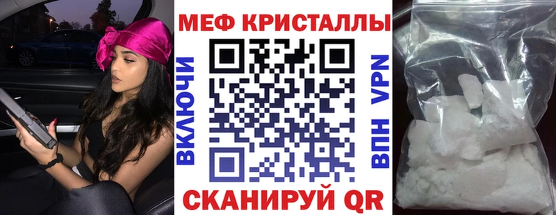 где продают Малмыж Меф mephedrone