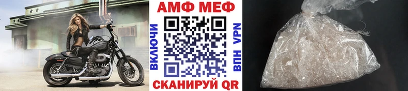МЕТАМФЕТАМИН винт  Малмыж 