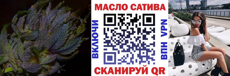 Дистиллят ТГК концентрат  наркошоп  Малмыж 